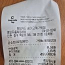 영인카센타