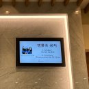 미샤 마이스키 & 마이스키 트리오 리사이틀 이미지