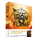 플레임 - 해운대구 해운대로570번길 46 | 플레임