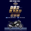 대상1급종합정비 이미지