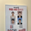 세젤예사진관
