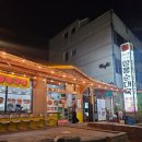 상무암뽕순대국밥 - 유성구 | 성시경 먹을텐데 출연 광주 곱창구이 맛집 상무암뽕순대국밥 본점 솔직후기🥲