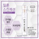 한스킨케어 이미지