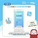 33떡볶이대구