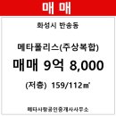 반송동112 이미지