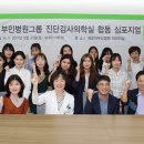 부민병원 이미지