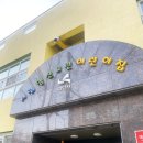 시립행신그린어린이집 이미지