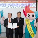 광주개인택시운송사업조합 이미지