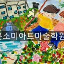 산본초병설유치원 이미지