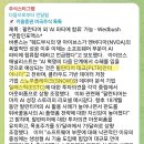 주식회사 디일렉