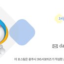 회안대로 350-17 이미지