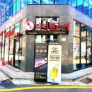 서초대로54길 29-20 | 교대역 혼밥 베스트 10 순위 추천