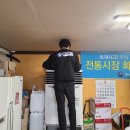청소백신 이미지
