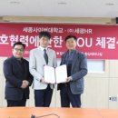 세광산업㈜ 이미지