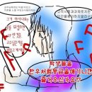 임정희미용실 | 개…강한 여자의 개강