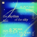 도시의 빛 이미지