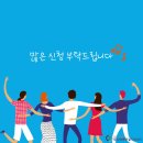 라인댄스지도자 양성과정 이미지