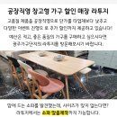 용인상사주유소 이미지