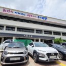 의왕시청별관 이미지