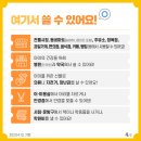 경희 고성 한의원 이미지