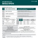 아이비종합건설㈜ 티스토리