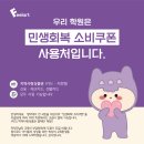 즐거운미술교실