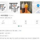 똣똣미아 네이버블로그