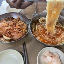경주밀면(본점)