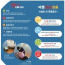연세메디컬 의원 이미지