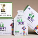 원광대학교 한의과대학 광주한방병원 이미지