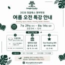 정글북스영어학원