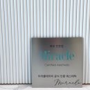 비에이랩의원 | 🌿 천안복부관리 후기 ｜ 불당동 330바디앤스킨 수기 복부관리 순환 +가스 배출 + 다이어트 효과까지!