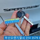 기아오토큐 화명점 이미지