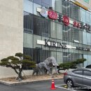 키린느건물 이미지