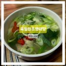 부산 사상 '육일원조명태탕' 10분 일찍 와서 다행이야! 줄 서서 맛본 칼칼씨원깔끔한 국물