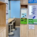탑워시케어만수점