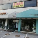 도란도란동물병원 이미지