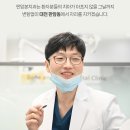 판암본치과의원 이미지