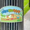 장자호수공원 생태체험관 이미지