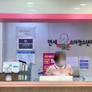 연세해맑은소아청소년과의원 이미지
