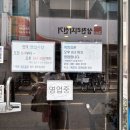유달콩물본점 | 유달콩물 본점 목포 콩국수 후기 및 주차장 정보