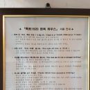 목포1920 한옥하우스 이미지