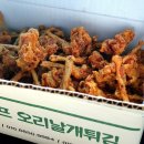 그린피자통닭 이미지