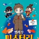 클럽뚱