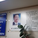 노승현경희한의원 이미지