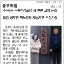 구룡산경로당 이미지