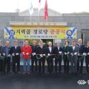 누교리 경로당 이미지