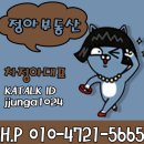 다내꼬야