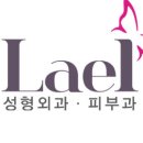 라엘의원 이미지