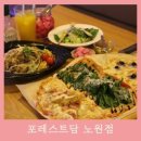 로컬푸드 사거리 이미지